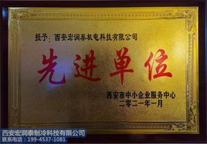 榮譽(yù)資質(zhì)