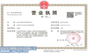 營(yíng)業(yè)執(zhí)照