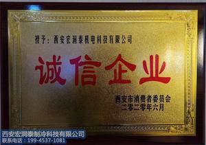 榮譽(yù)資質(zhì)