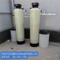 软化器
